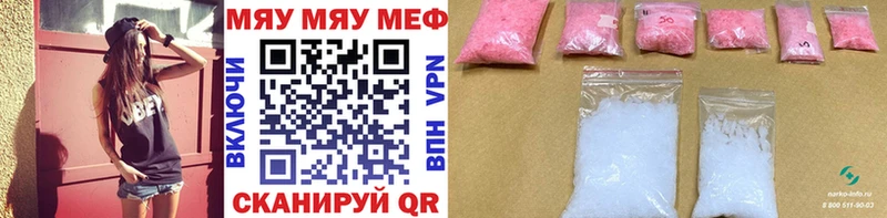 Купить NBOMe  МЕФ  ГАШ  МАРИХУАНА  Прокопьевск