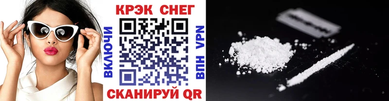 Кокаин Колумбийский  Купить закладки  Прокопьевск 