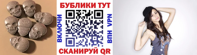 Купить где  Прокопьевск  Экстази ешки 
