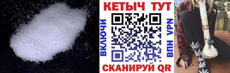 Кетамин VHQ  Купить где  Прокопьевск 