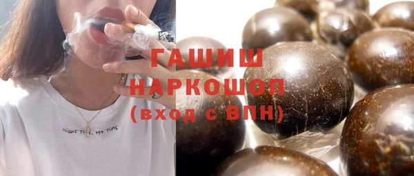 мефедрон мука Арсеньев