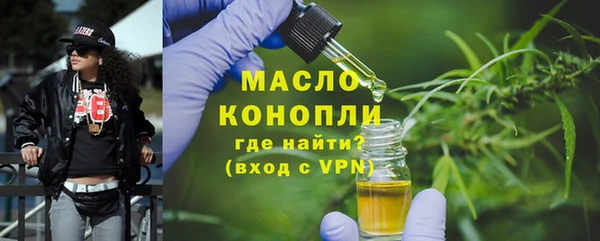 меф VHQ Аркадак