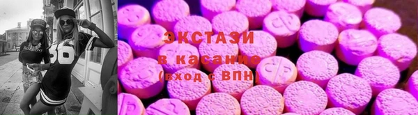 твердый Армянск