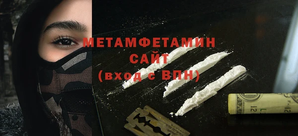 мефедрон мука Арсеньев