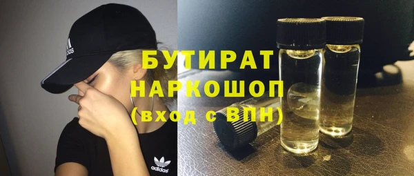 твердый Армянск