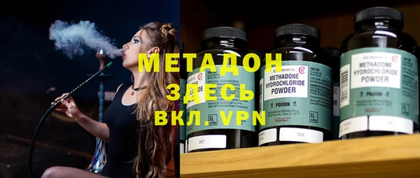 мефедрон мука Арсеньев