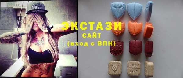 твердый Армянск
