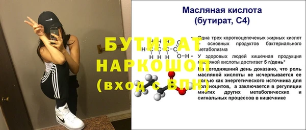 меф VHQ Аркадак