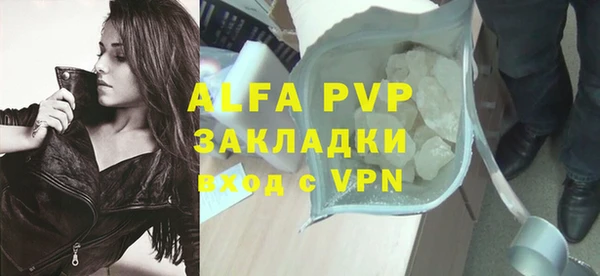 твердый Армянск