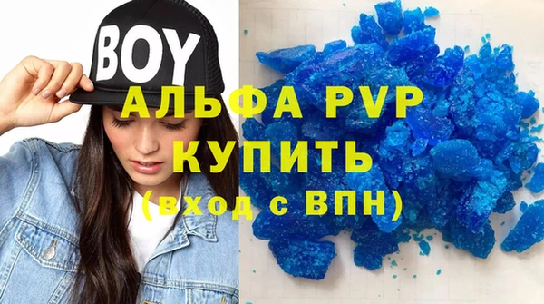 меф VHQ Аркадак