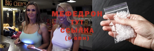твердый Армянск