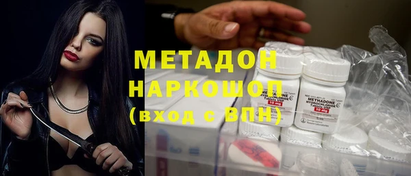 меф VHQ Аркадак