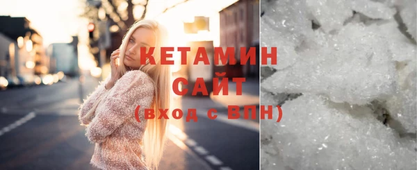 твердый Армянск