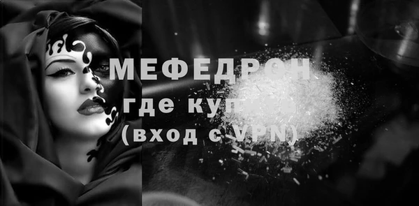твердый Армянск