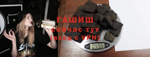 меф VHQ Аркадак