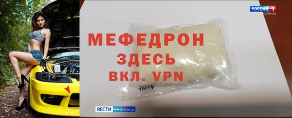 твердый Армянск