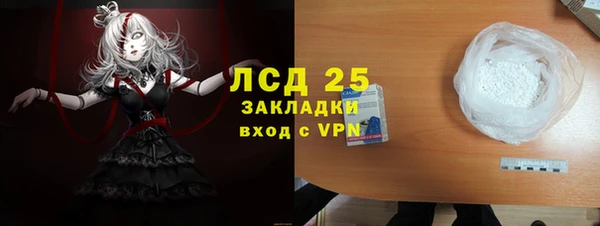 мефедрон мука Арсеньев