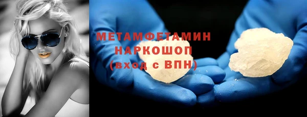 меф VHQ Аркадак
