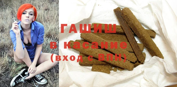 меф VHQ Аркадак