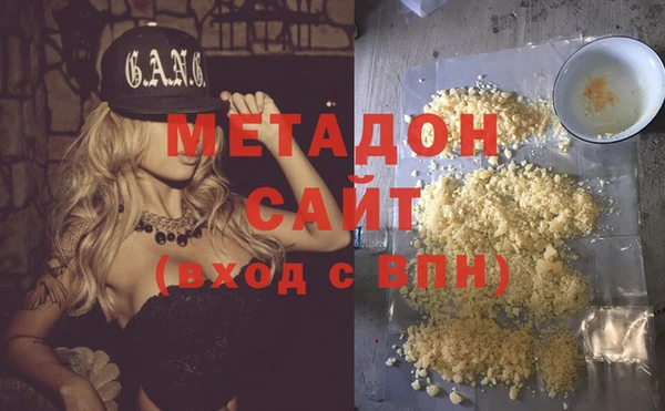 меф VHQ Аркадак