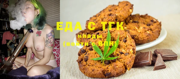 твердый Армянск