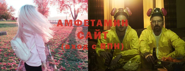 меф VHQ Аркадак