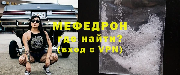 меф VHQ Аркадак