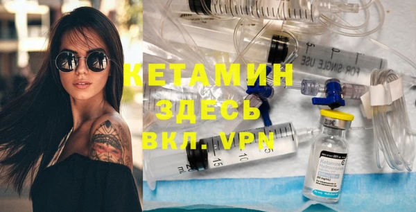 твердый Армянск