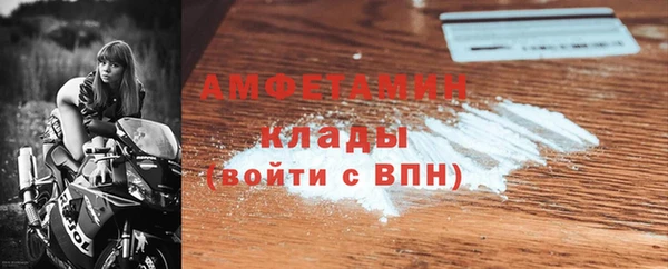 твердый Армянск