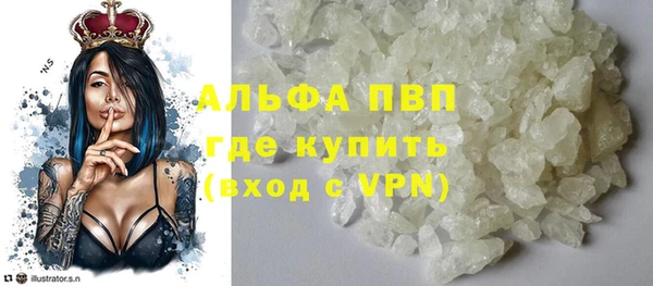 меф VHQ Аркадак