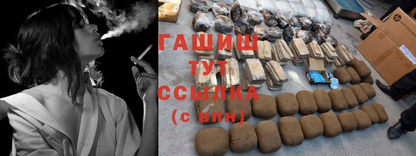 мефедрон мука Арсеньев