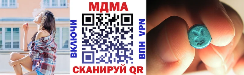 Купить где  Прокопьевск  МДМА Molly 