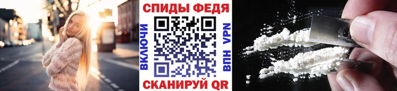 Первитин витя  Купить  Прокопьевск 