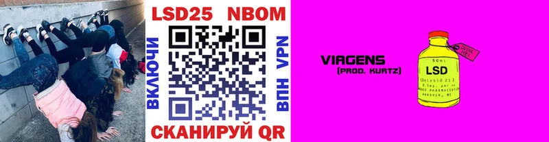 Марки 25I-NBOMe 1,5мг  Купить  Прокопьевск 
