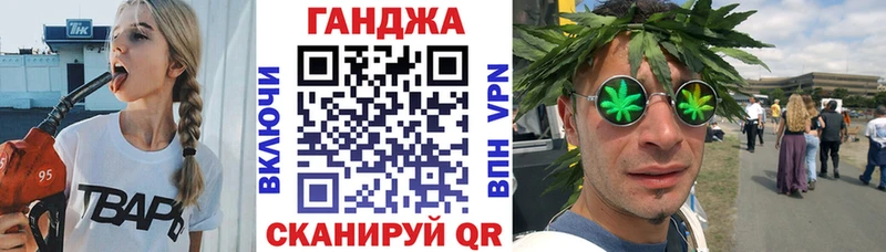 Каннабис конопля  Купить закладки  Прокопьевск 